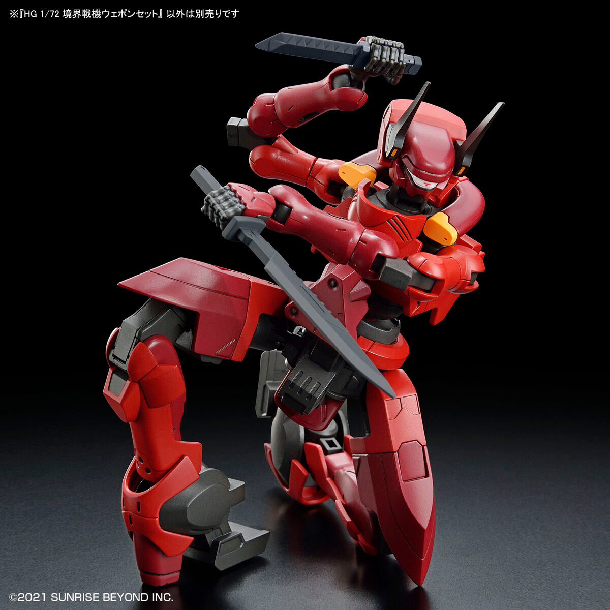 Kyoukai Senki HG AMAIM Warrior at the Borderline 1/72 Scale Weapon Set
