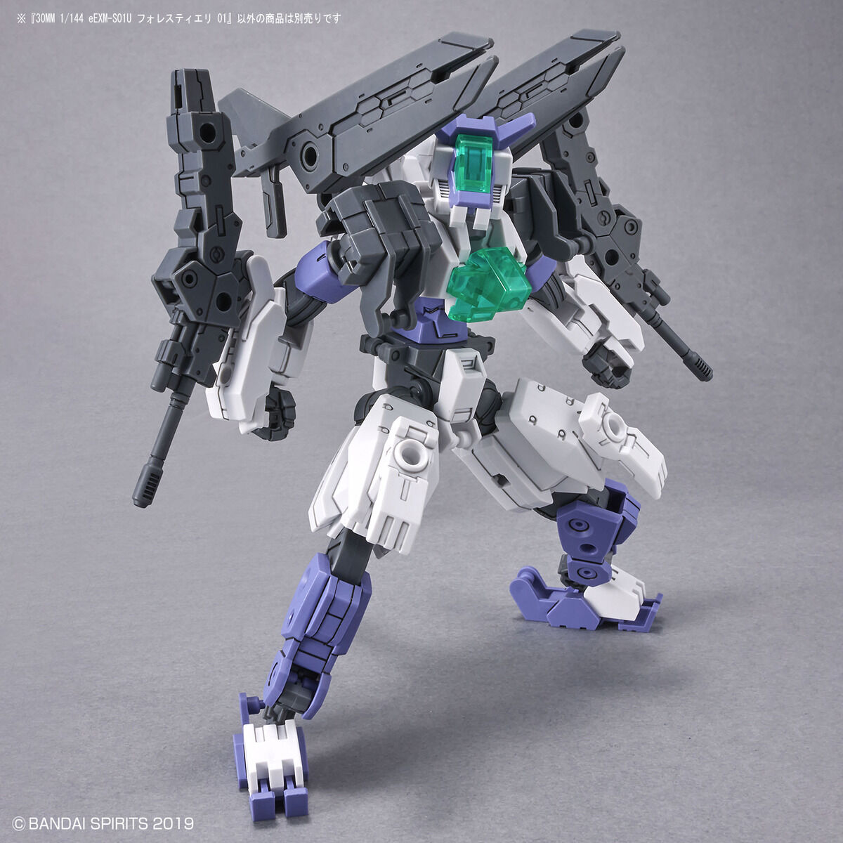 30 Minutes Missions 1/144 eEXM-S01U Forestieri 01 Model Kit