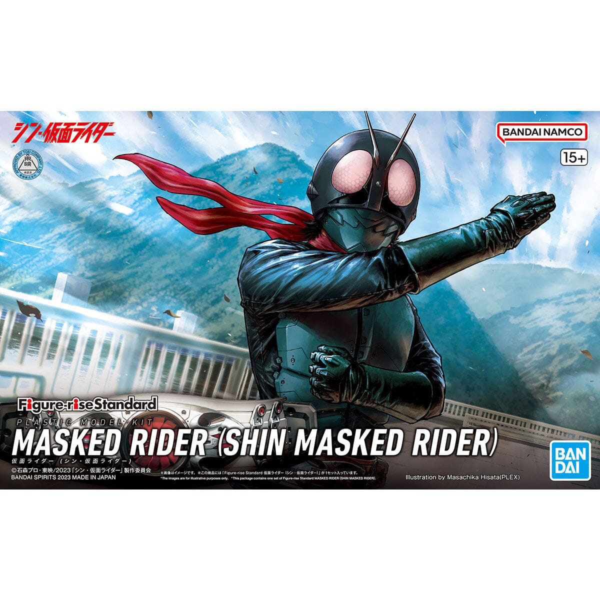 Shin Kamen Rider Figure-rise Standard Kamen Rider Model Kit