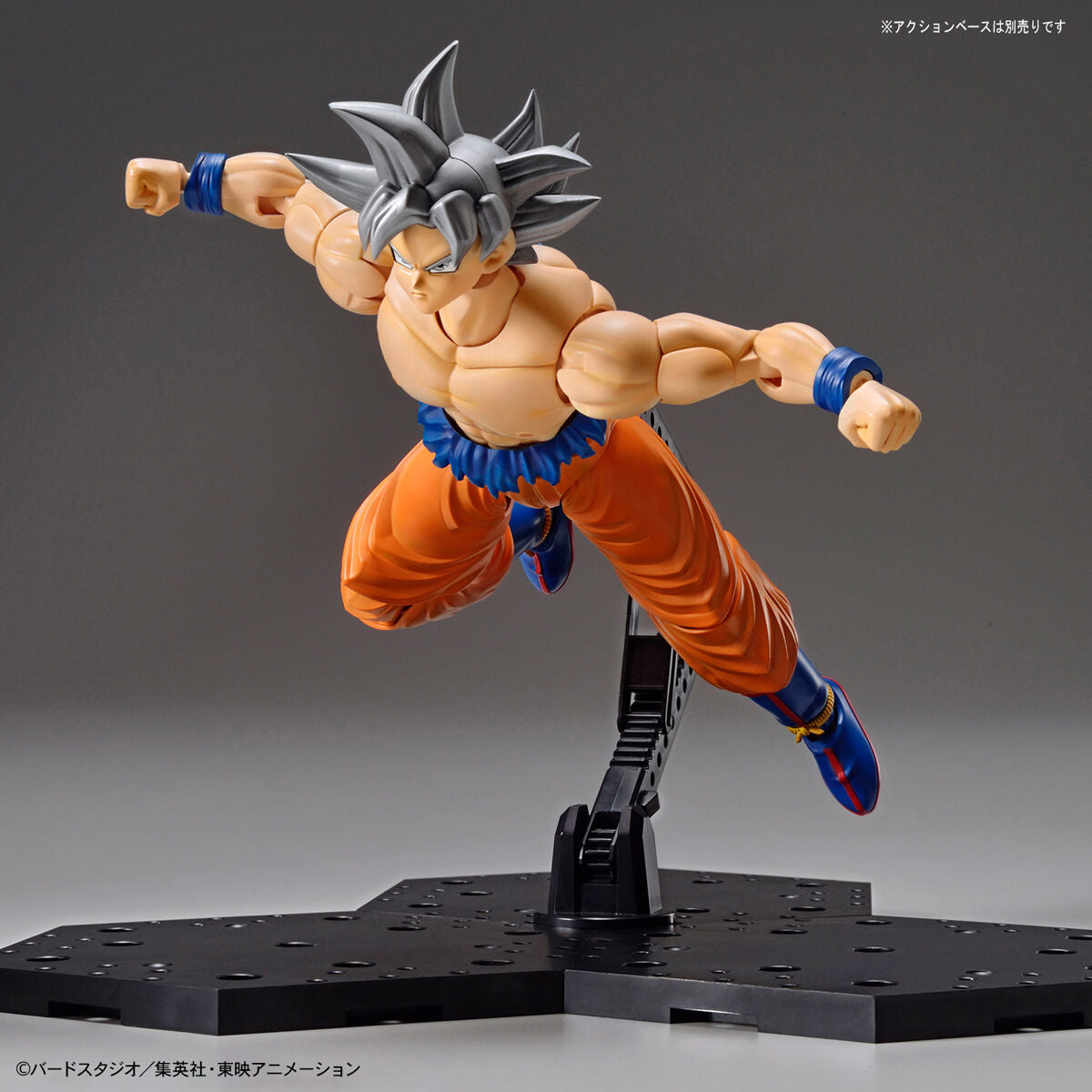 Dragon Ball Super Figure-rise Standard Goku (Ultra Instinct)