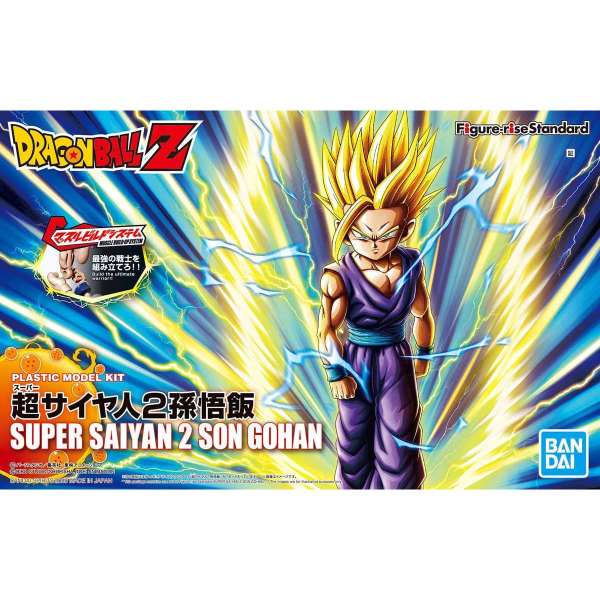 Dragon Ball Z Figure-rise Standard Super Saiyan 2 Son Gohan (New Packaging) Model Kit