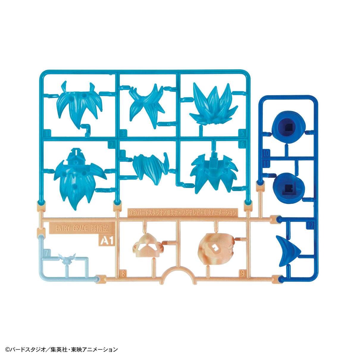 Dragon Ball Super Entry Grade #2 Super Saiyan God Super Saiyan Goku