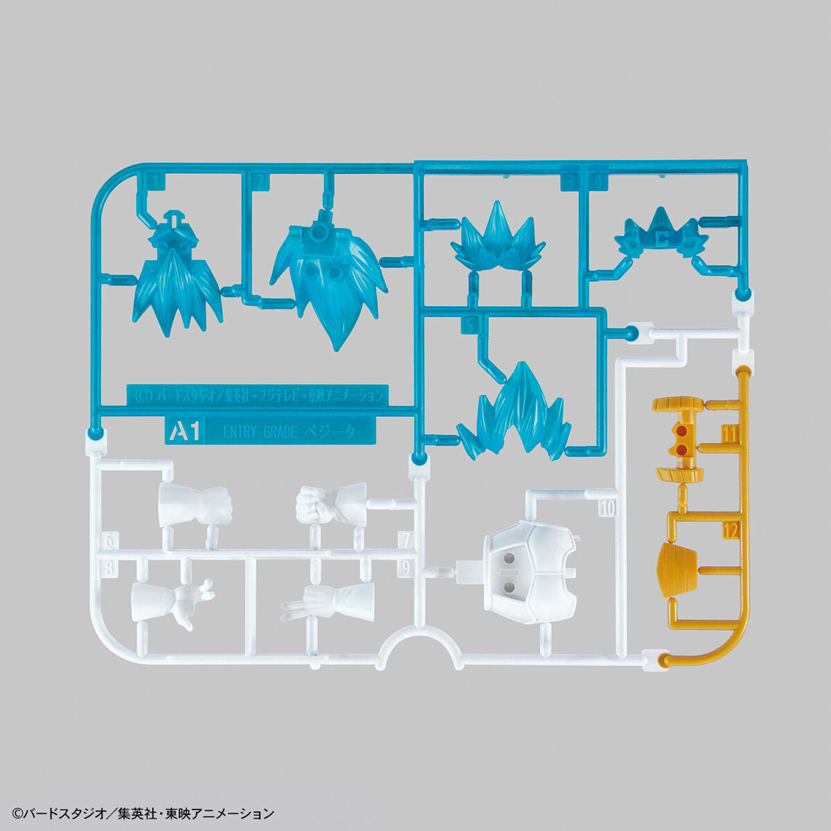 Dragon Ball Super Entry Grade #3 Super Saiyan God Super Saiyan Vegeta