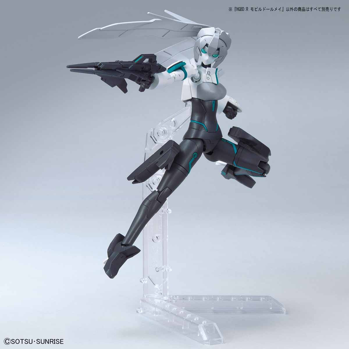 HGBD:R #14 Mobile Doll May