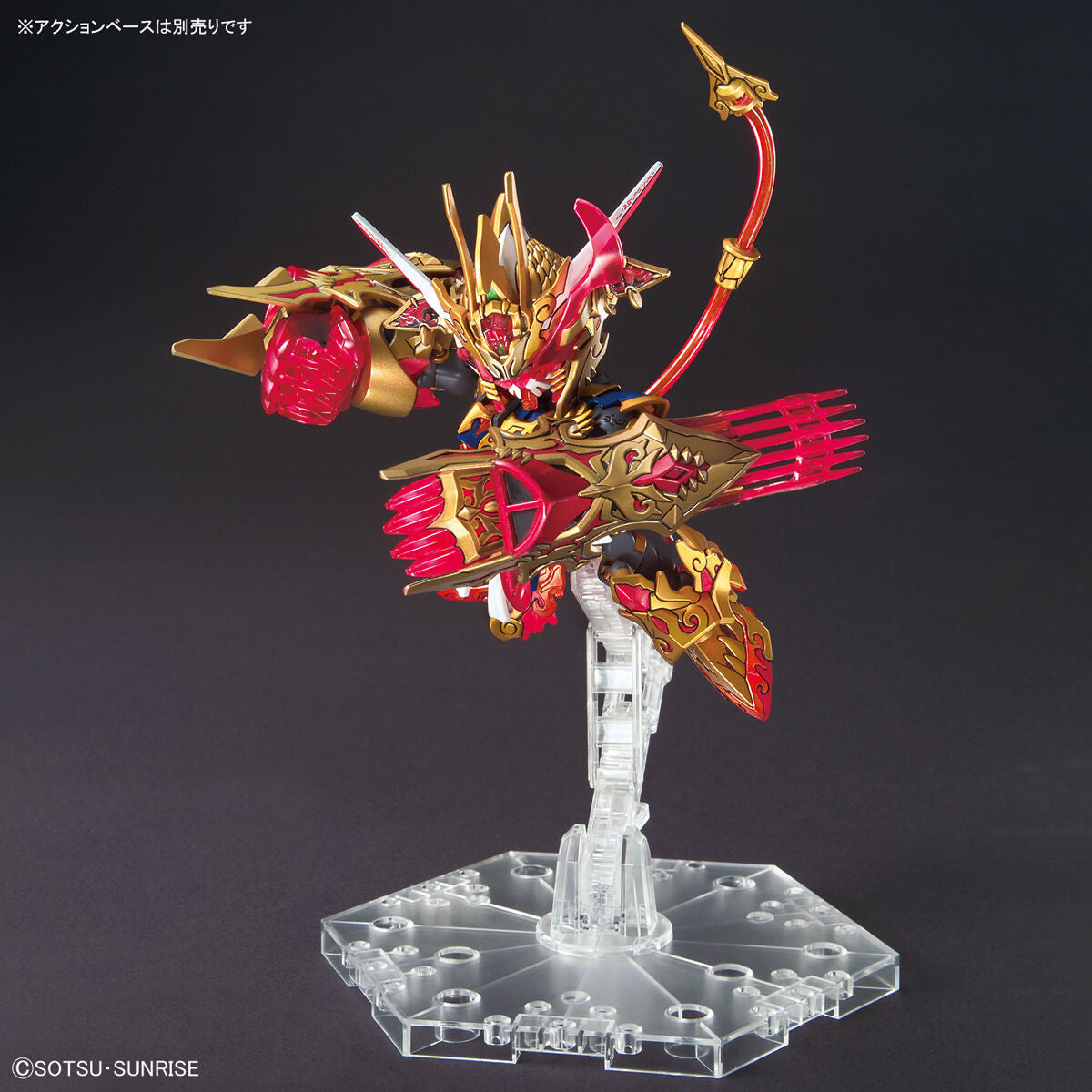 SDW Heroes #09 Wukong Impulse Gundam DX Set