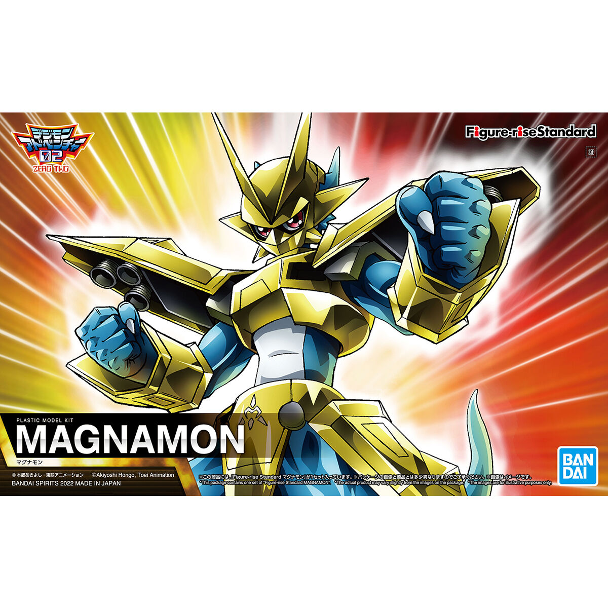 Digimon Adventure Figure-rise Standard Magnamon