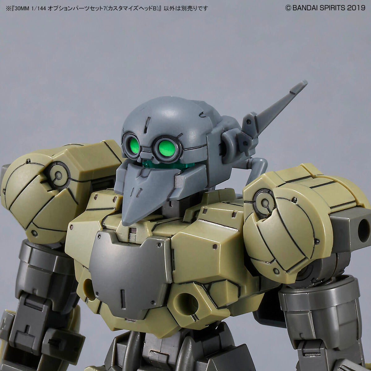 30MM 1/144 Option Parts Set 7 (Customizable Head B) Accessory Set