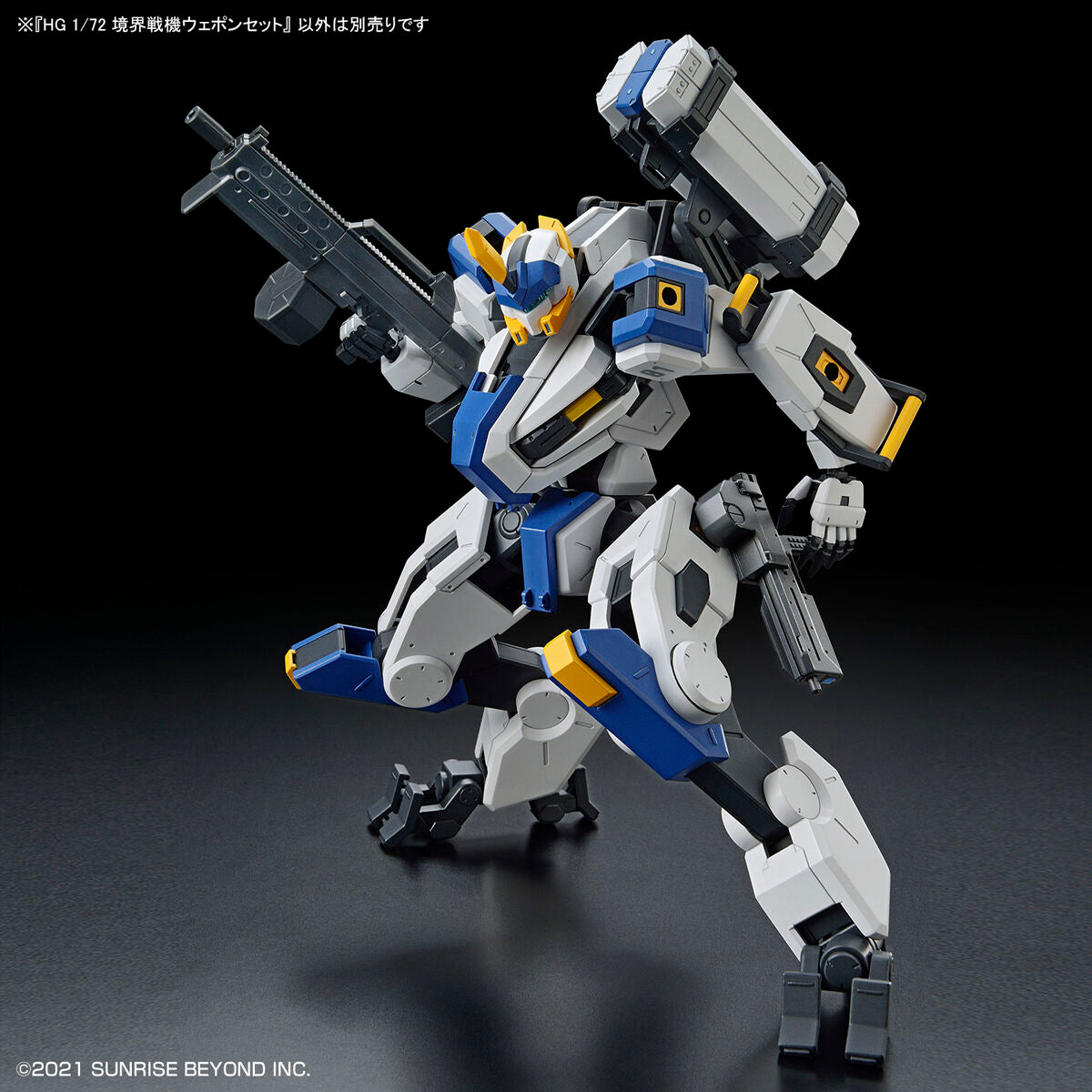 Kyoukai Senki HG AMAIM Warrior at the Borderline 1/72 Scale Weapon Set