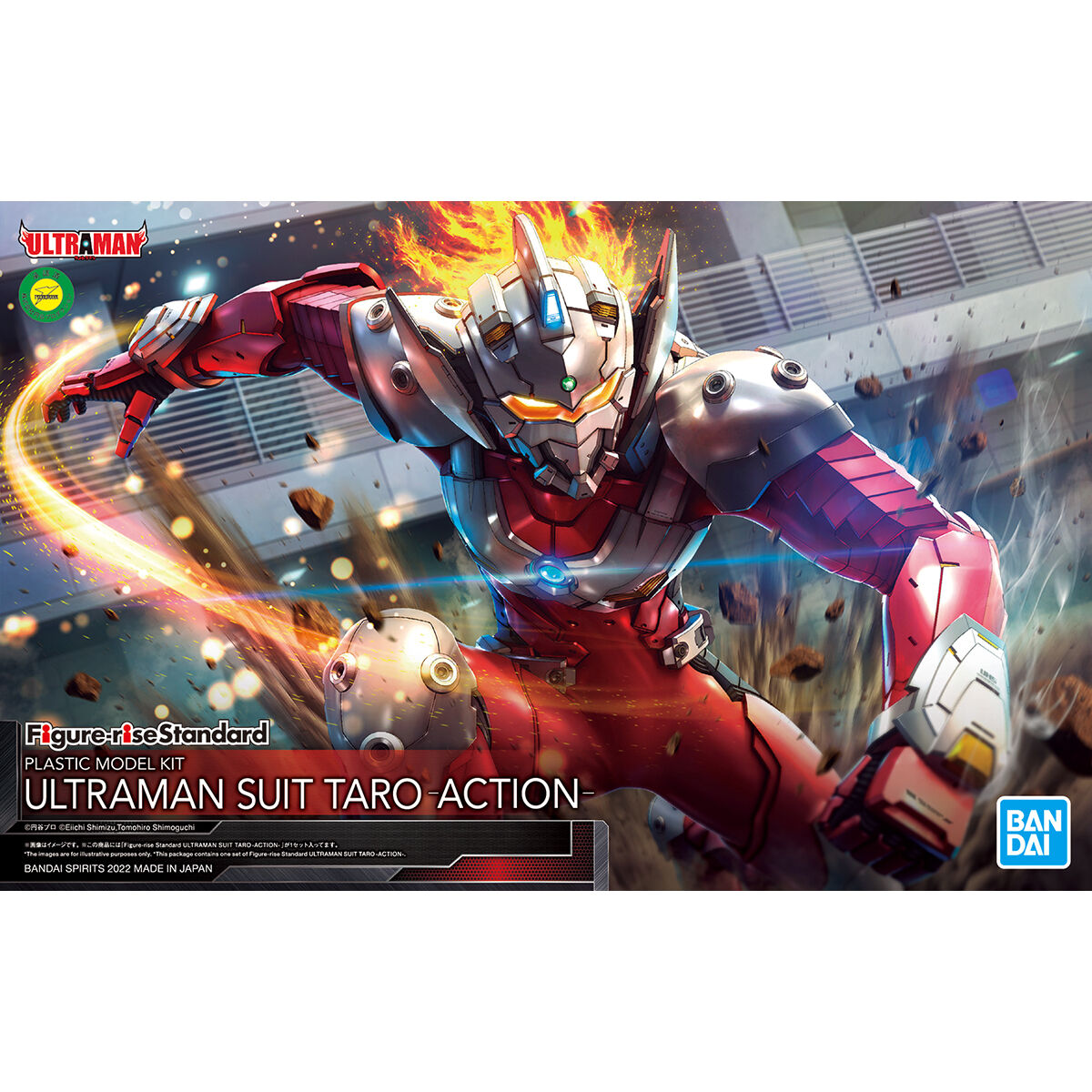 Ultraman Figure-rise Standard Ultraman Suit Taro (Action Ver.) Model Kit