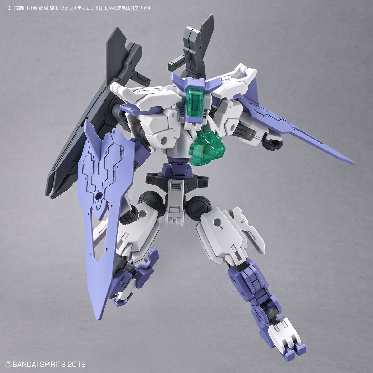 30 Minutes Missions 1/144 eEXM-S01U Forestieri 01 Model Kit