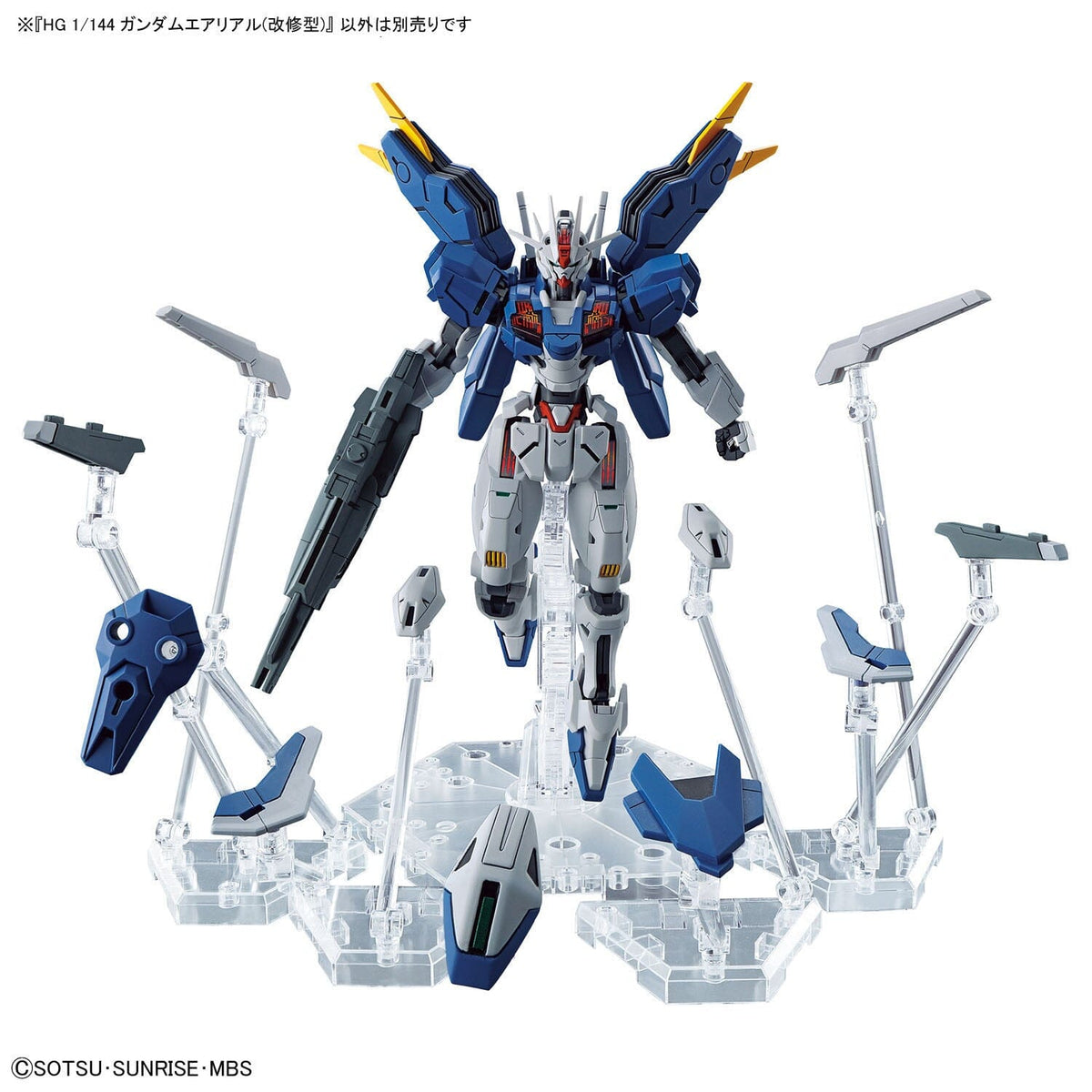 HGTWFM 1/144 #19 Gundam Aerial Rebuild