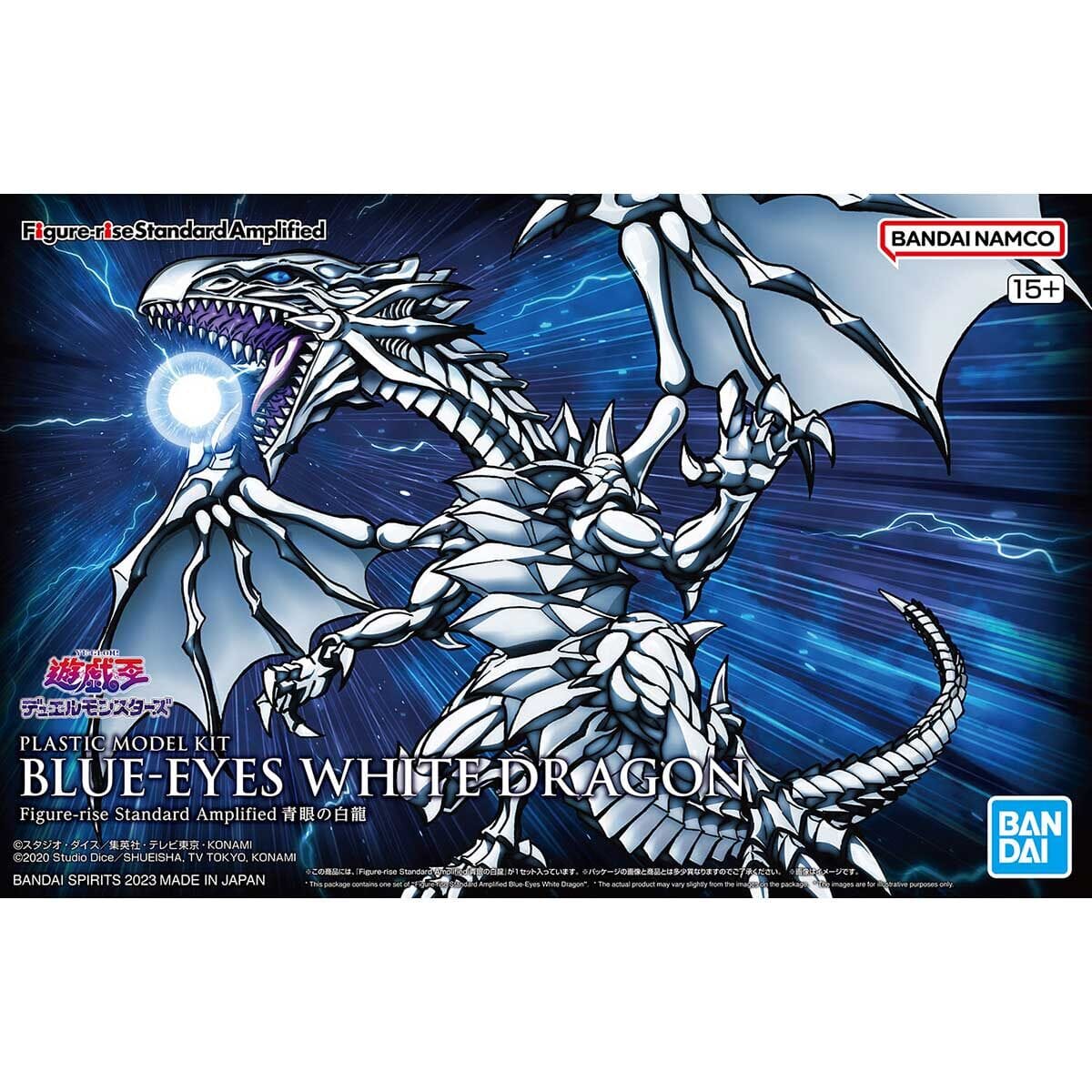 Yu-Gi-Oh! Figure-Rise Standard Amplified Blue-Eyes White Dragon Model ...