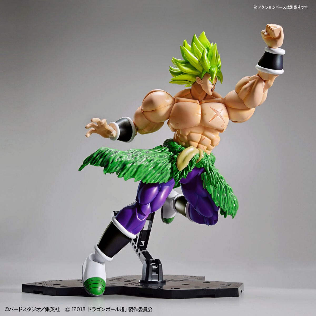 Dragon Ball Super Figure-rise Standard Super Saiyan Broly (Full Power) Model Kit