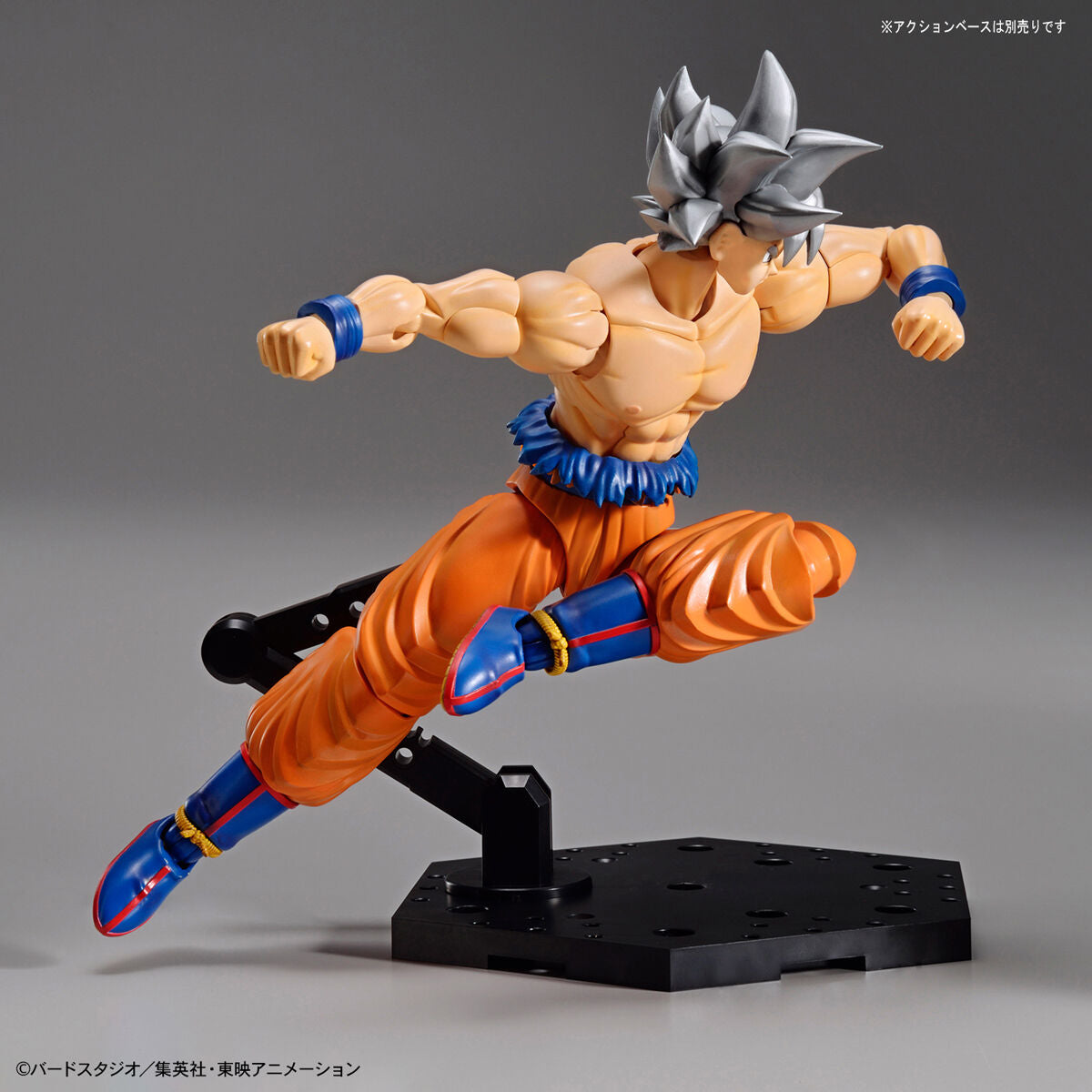 Dragon Ball Super Figure-rise Standard Goku (Ultra Instinct)