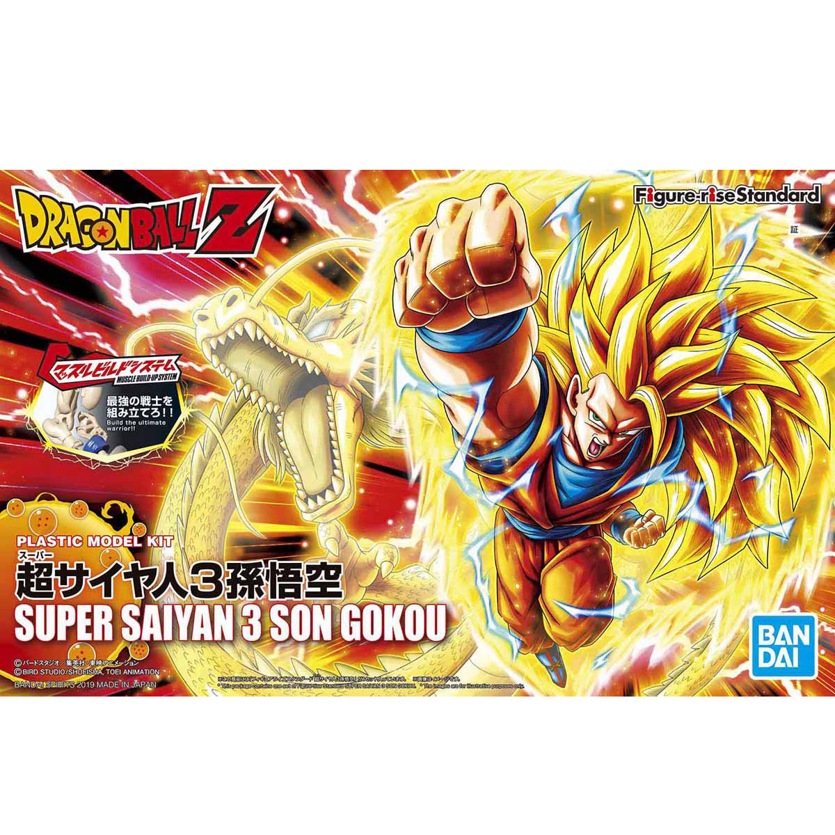 Dragon Ball Z Figure-rise Standard Super Saiyan 3 Goku (New Package Ver.) Model Kit