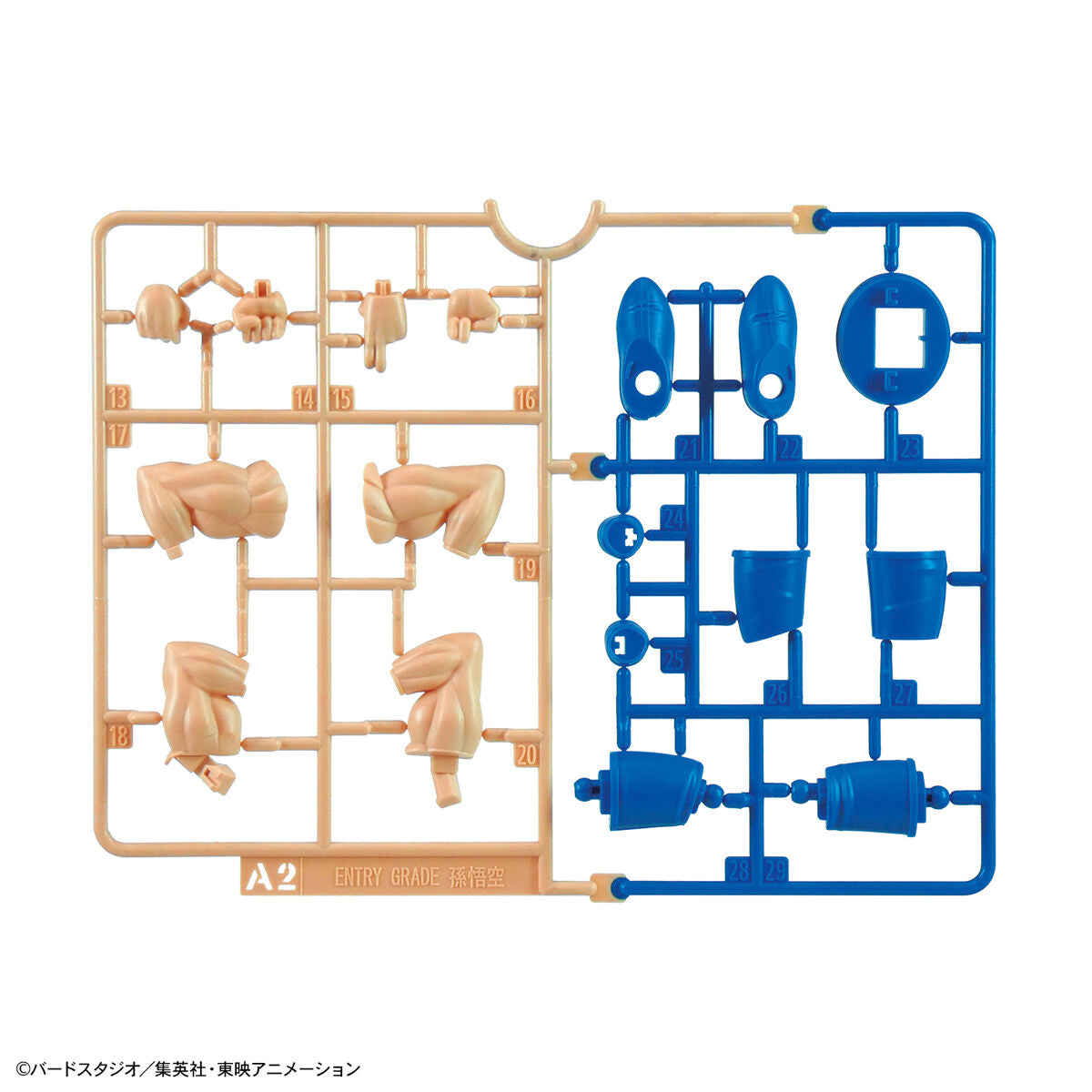 Dragon Ball Super Entry Grade #2 Super Saiyan God Super Saiyan Goku