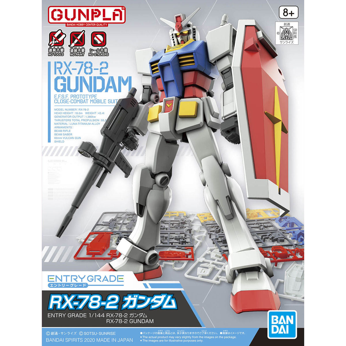 Entry Grade 1/144 RX-78-2 Gundam
