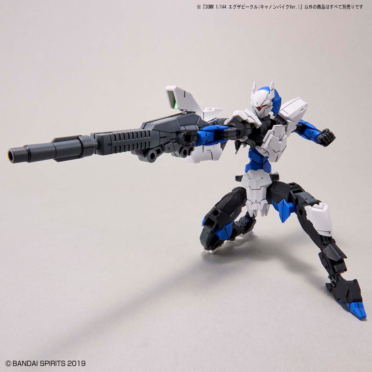 30 Minutes Missions EXA Vehicle (Cannon Bike ver.) Model Kit