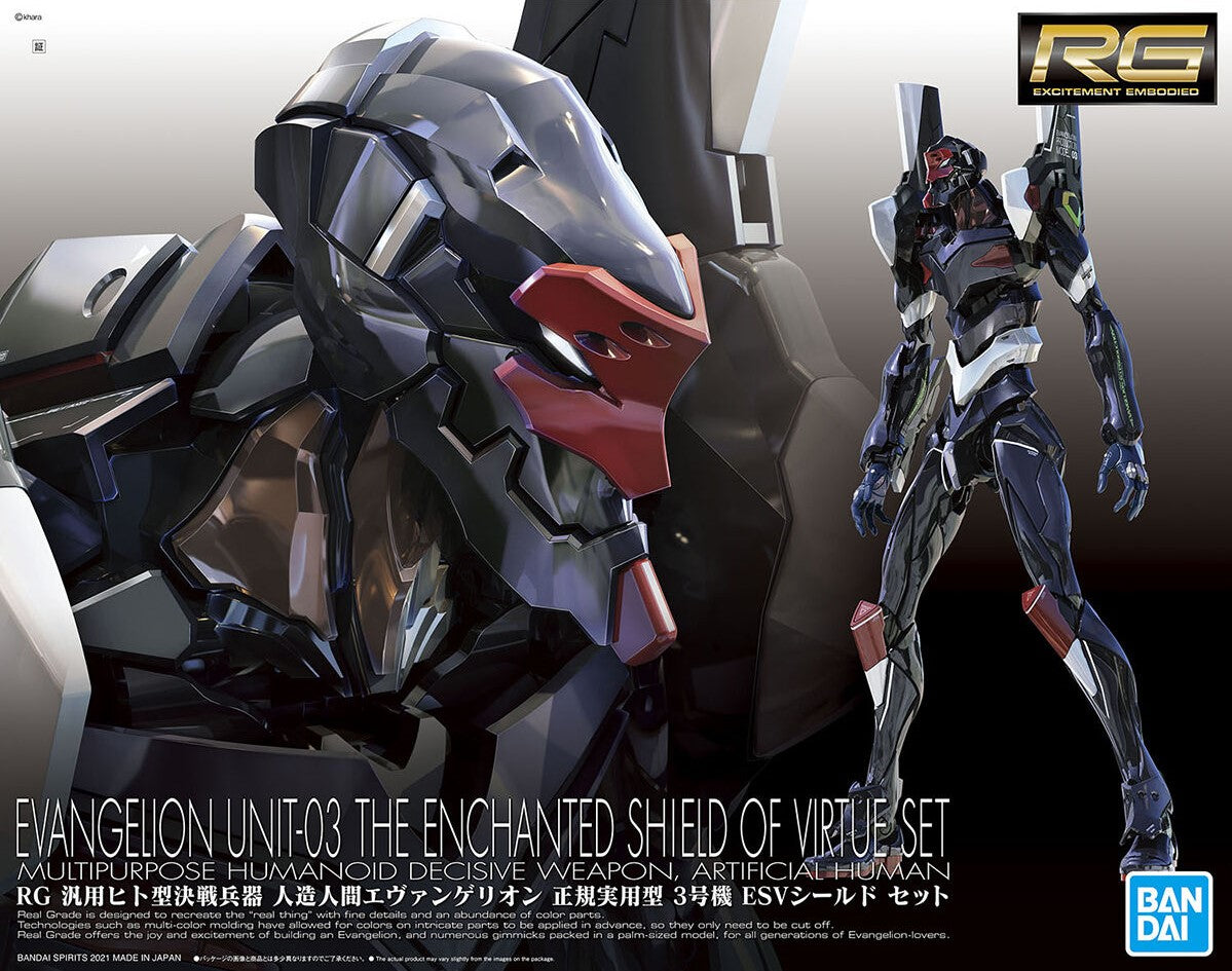 Rebuild Of Evangelion RG EVA Unit 03 ESV Shield Set USA Gundam Store rebuild-of-evangelion-rg-eva-unit-03-esv-shield-set-usa-gundam-store