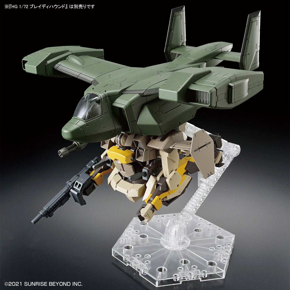 Kyoukai Senki HG V-33 Stork Carrier 1/72 Scale Model Kit