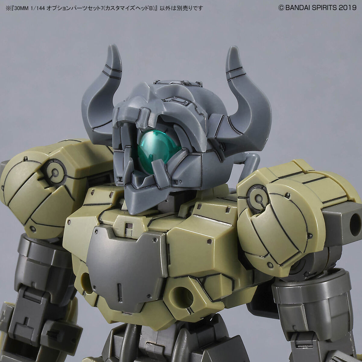 30MM 1/144 Option Parts Set 7 (Customizable Head B) Accessory Set