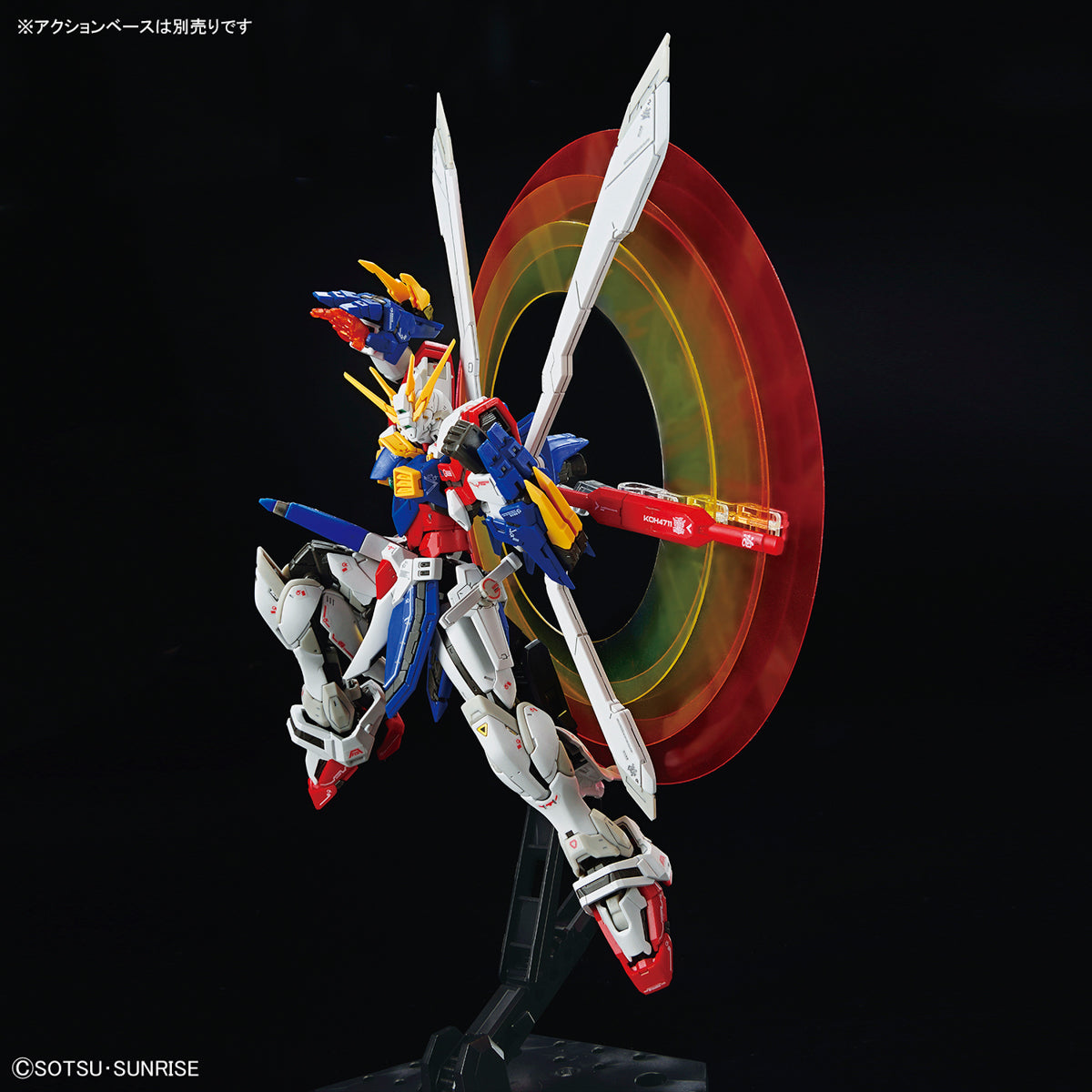 RG 1/144 #37 God Gundam