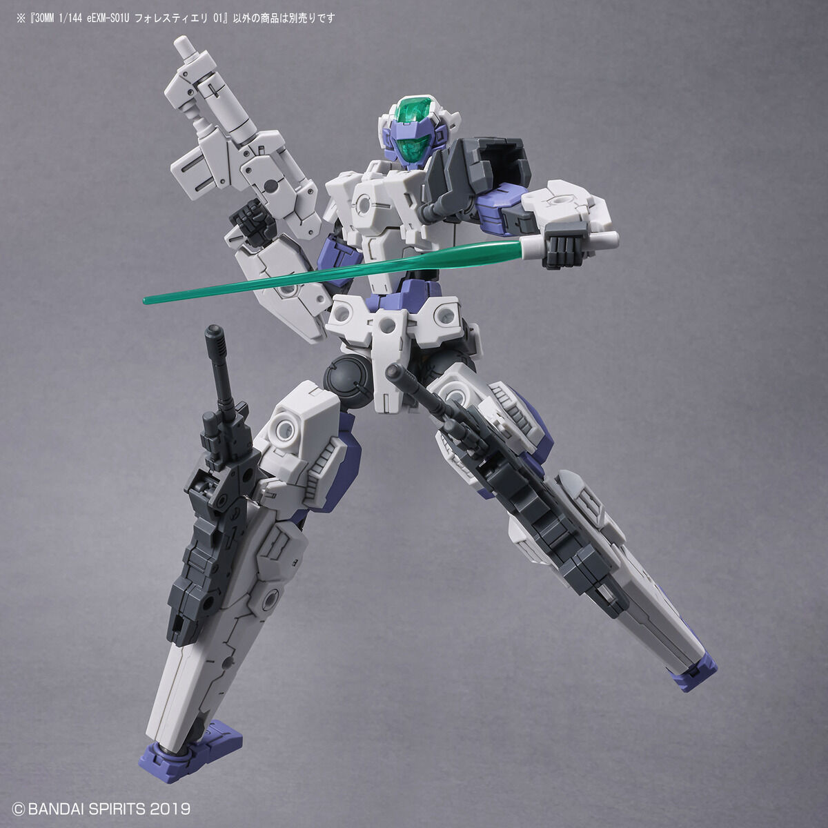 30 Minutes Missions 1/144 eEXM-S01U Forestieri 01 Model Kit