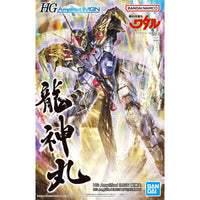 Mashin Hero Wataru HG Amplified IMGN Ryujinmaru
