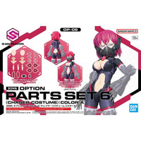 30 Minutes Sisters Chaser Costume Optional Part Set 6 (Color A)