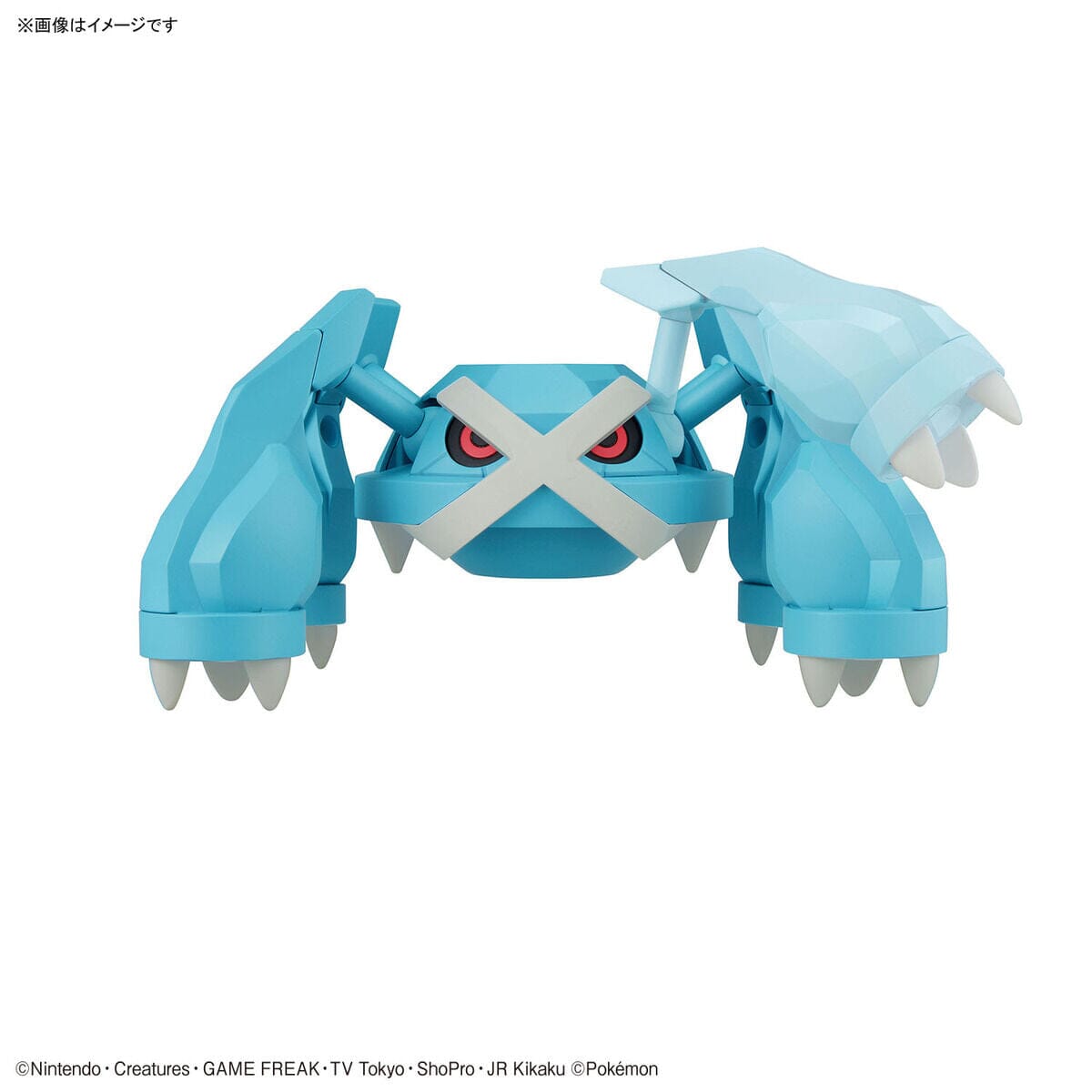 Pokemon Select Series 53 Metagross Model Kit