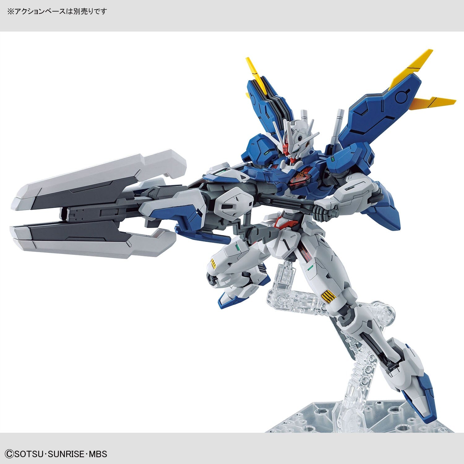 HGTWFM 1/144 #19 Gundam Aerial Rebuild