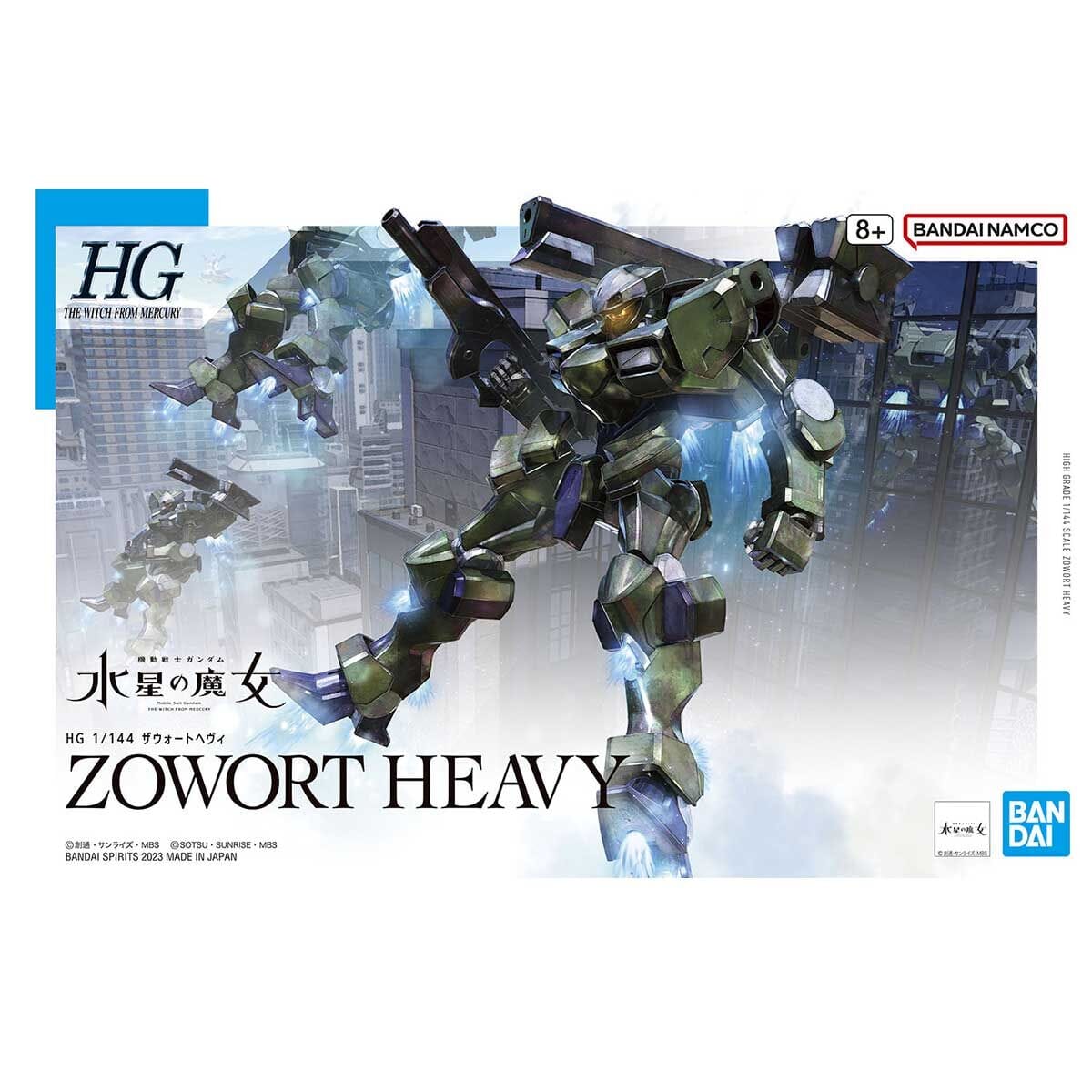 HGTWFM 1/144 #20 Zowort Heavy