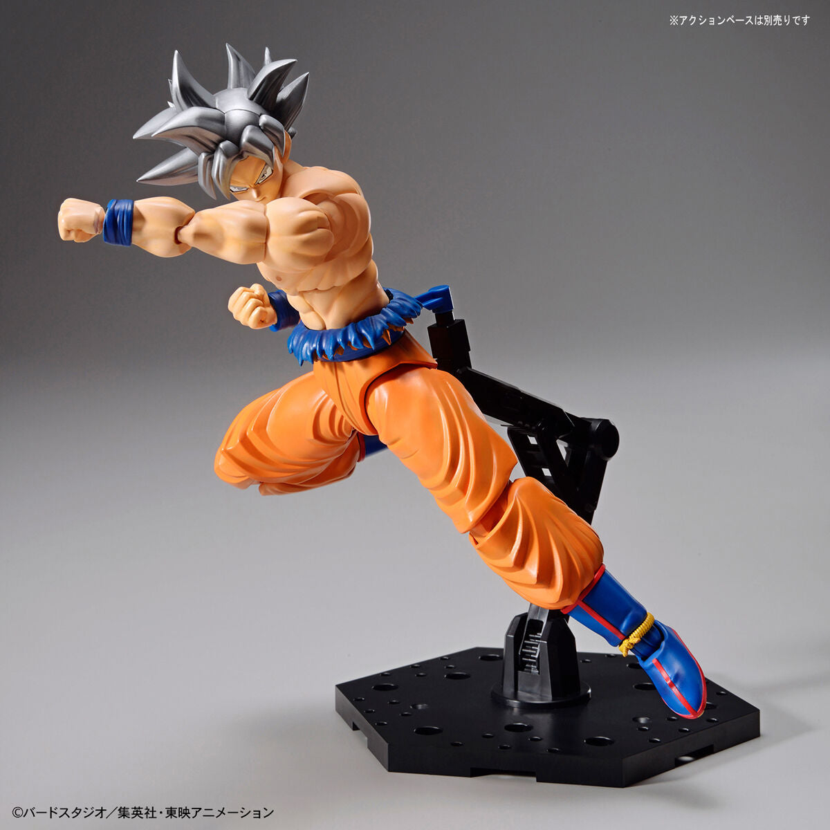 Dragon Ball Super Figure-rise Standard Goku (Ultra Instinct)