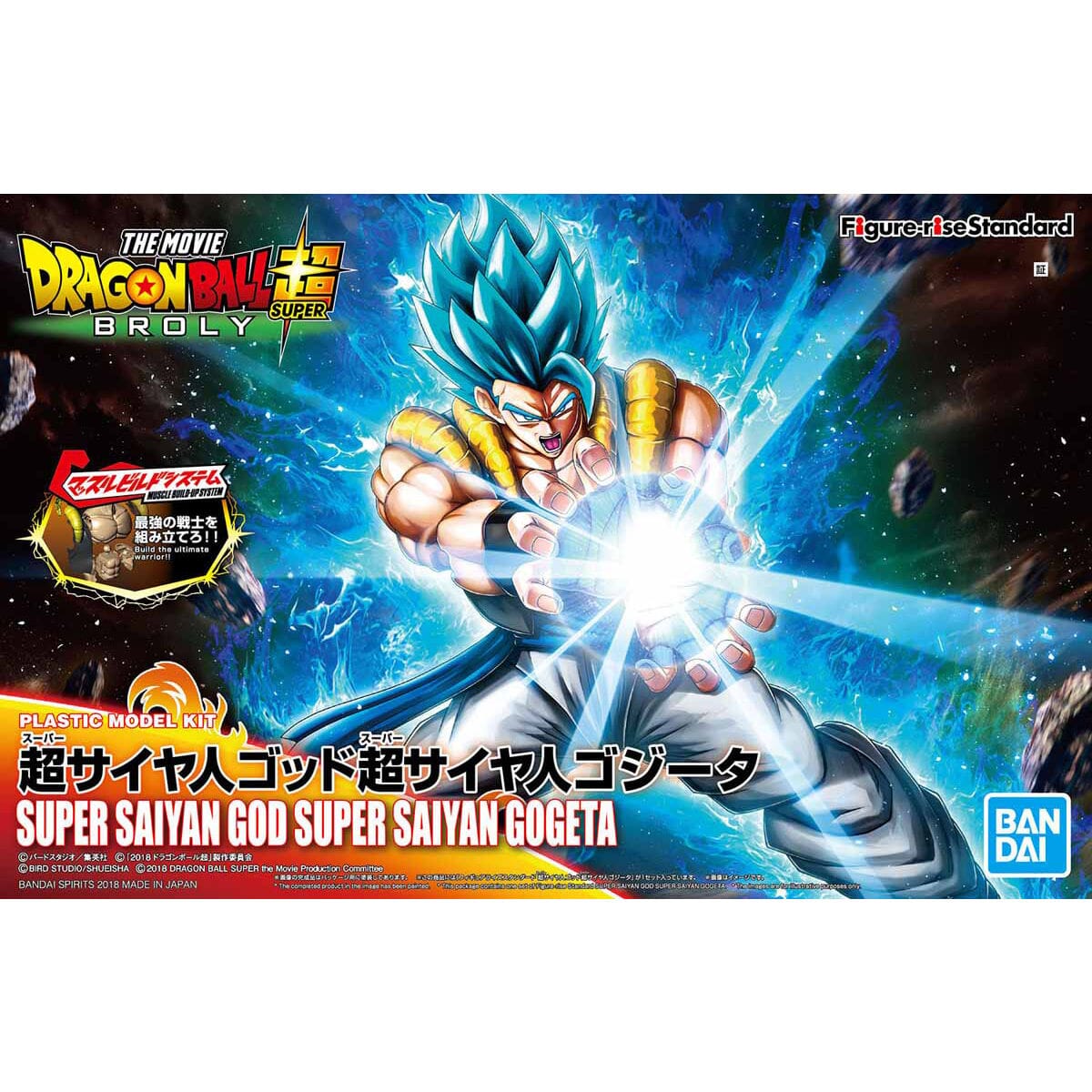 Dragon Ball Super Figure-rise Standard SSGSS Gogeta Model Kit