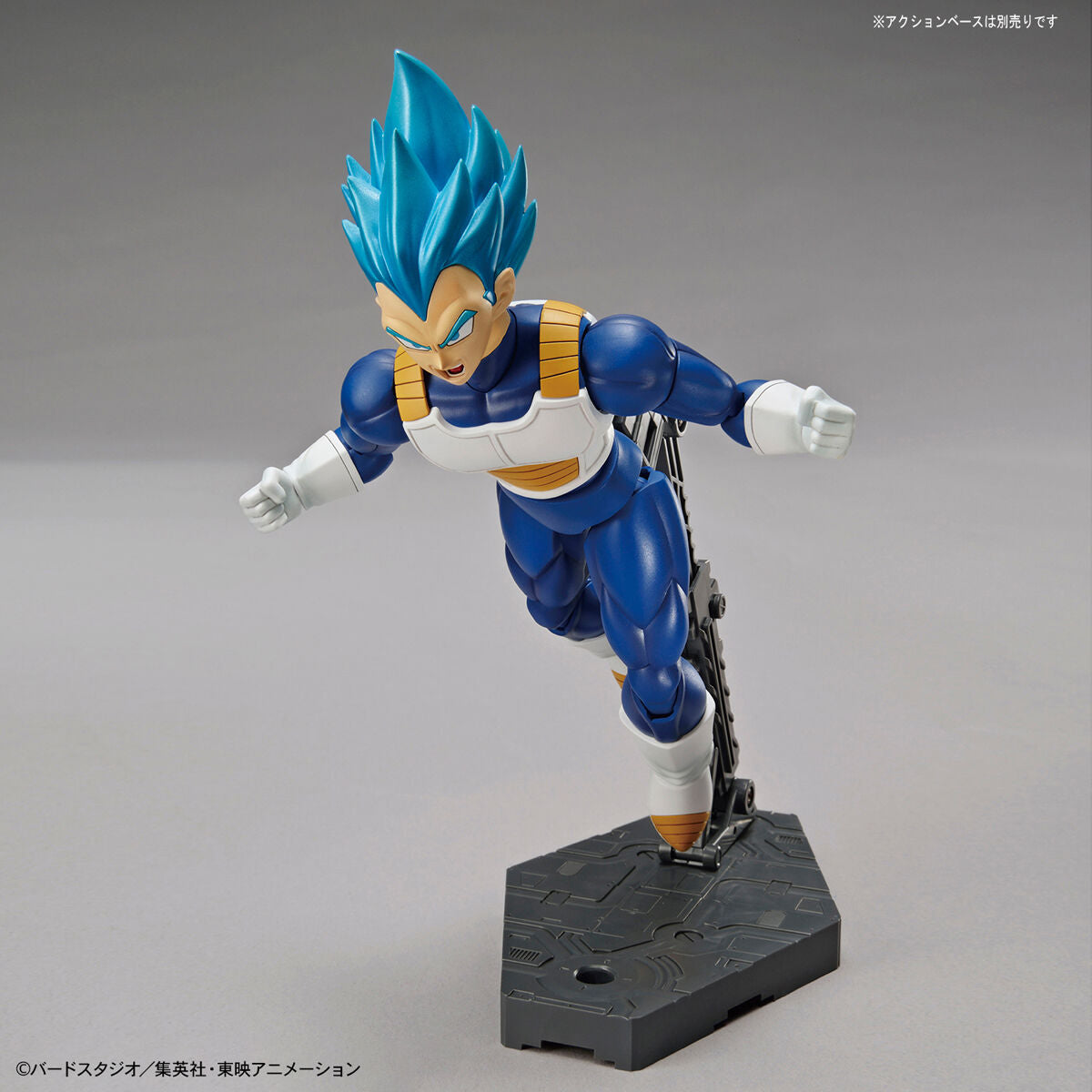 Bandai Model Kit 19766 Figure Rise - Super Saiyan God Vegeta, 15 cm Bandai Model Kit 19766 Figure Rise - Super Saiyan God Vegeta, 15 cm