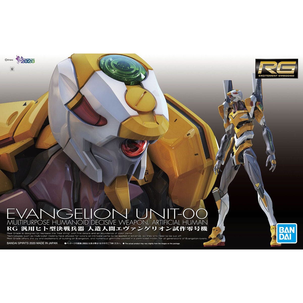 Rebuild of Evangelion RG EVA Unit-00 Model Kit