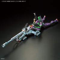 Neon Genesis Evangelion RG EVA Unit-00 DX Positron Gun Set