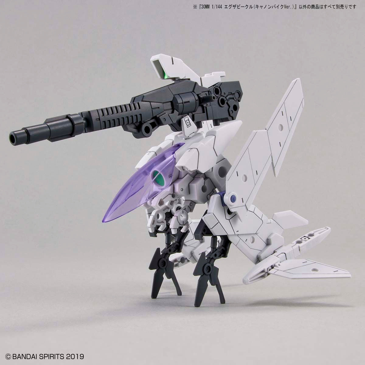30 Minutes Missions EXA Vehicle (Cannon Bike ver.) Model Kit