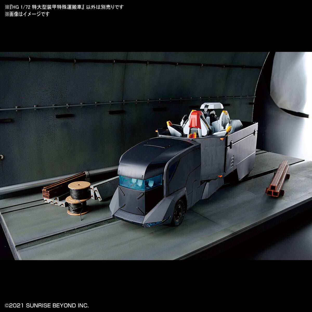 Kyoukai Senki HG 1/72 Armored Special Carrier