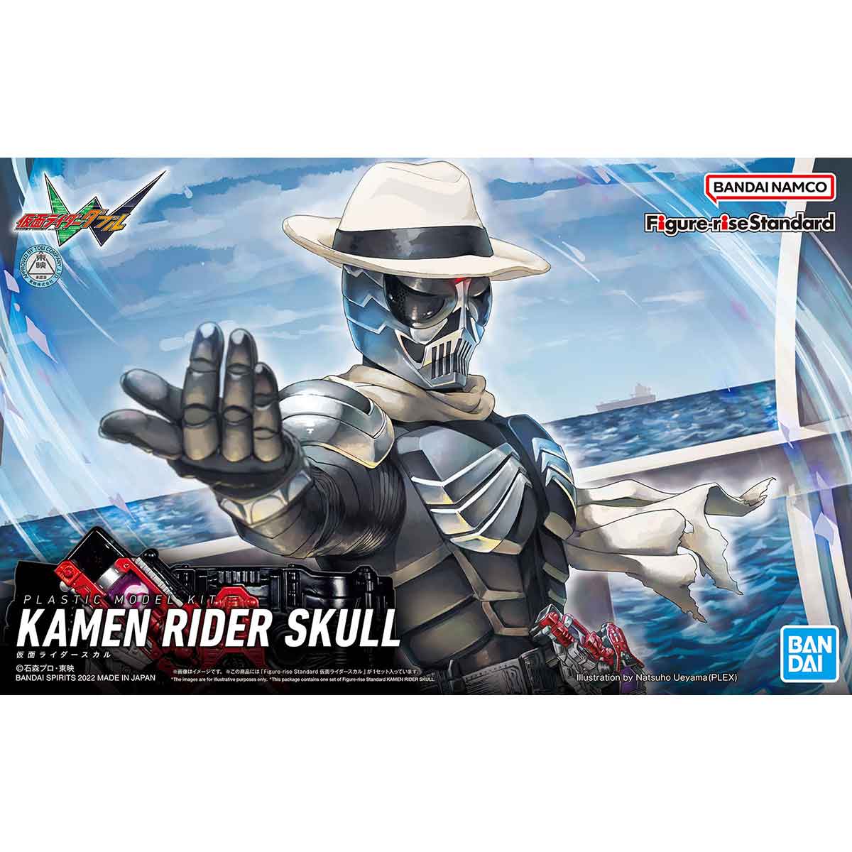 Amazon Rider Model Kamen Rider Figure-rise Standard Kamen Rider Skull Model Kit – USA ...