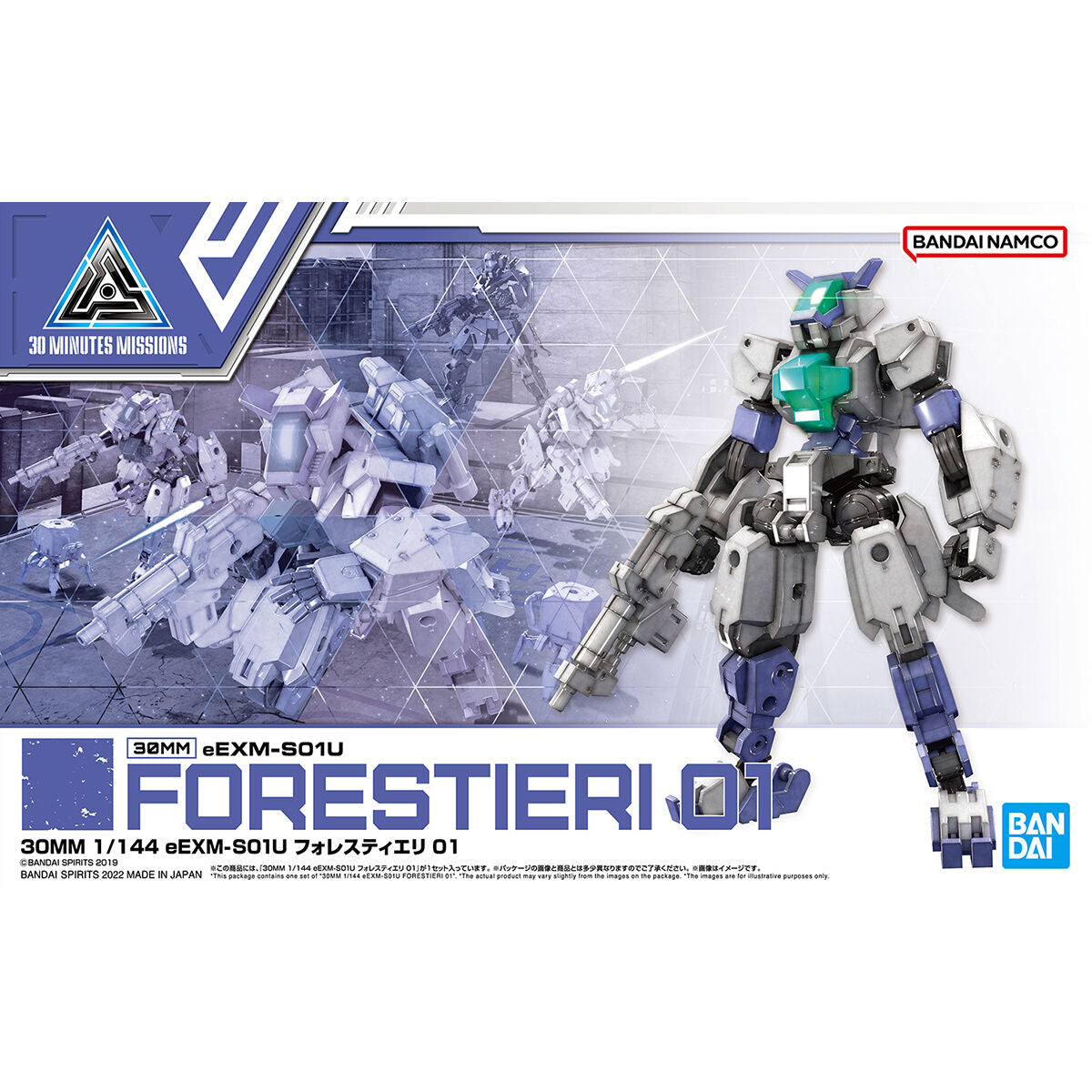 30 Minutes Missions 1/144 eEXM-S01U Forestieri 01 Model Kit