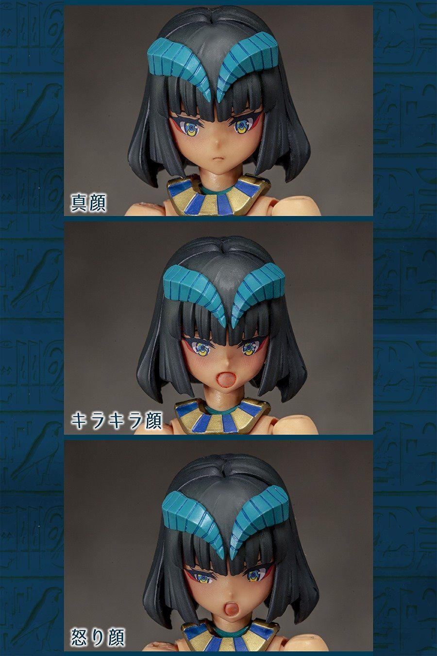 Dark Advent Undeaddress Isis (Standard Ver.) Model Kit