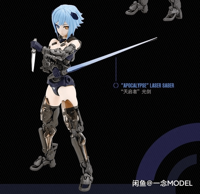 Cyber Forest Fantasy Girls F.O.X. Long Range Striker Unit Model