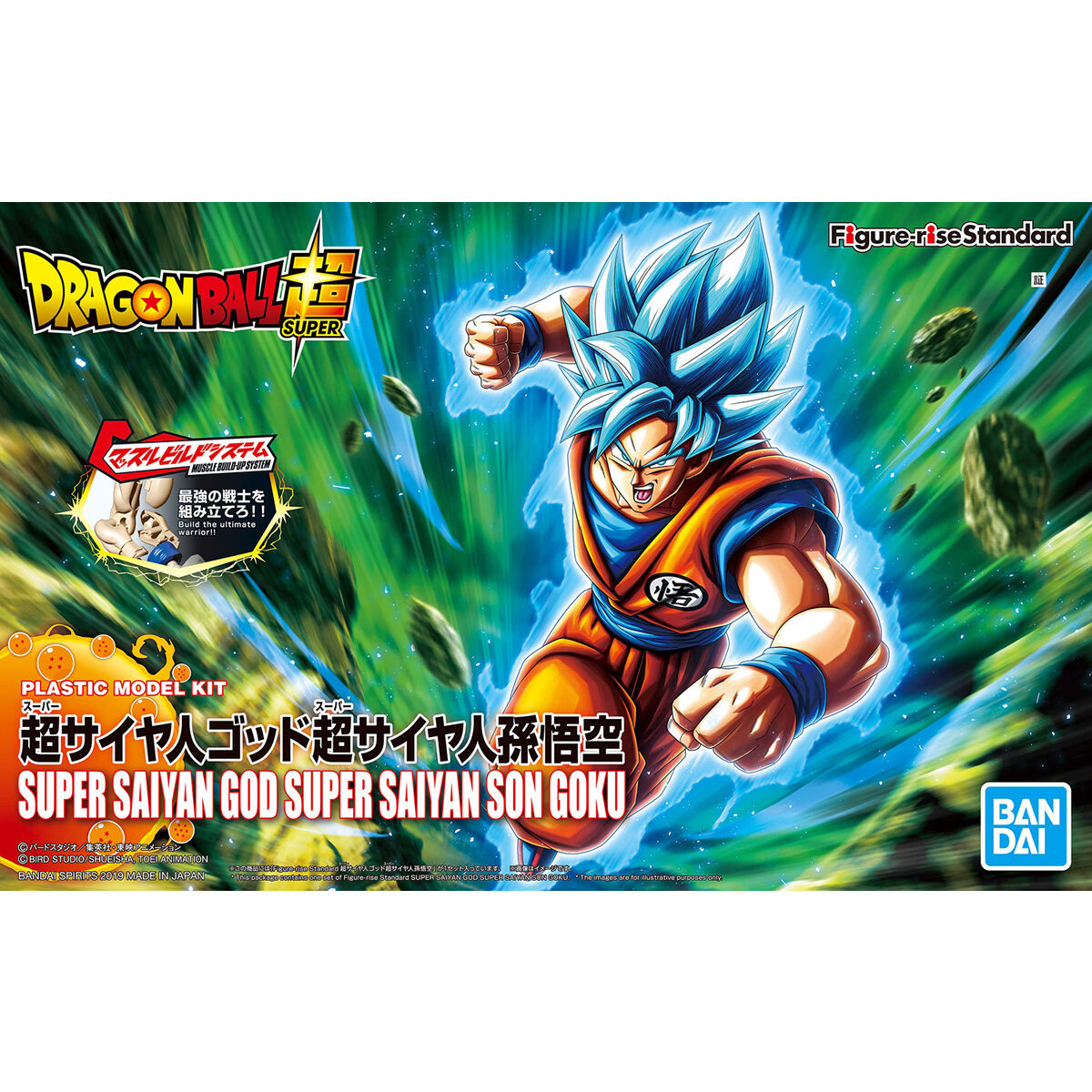 Dragon Ball Super Figure-rise Standard Super Saiyan God Super Saiyan Goku (New Packaging) Model Kit