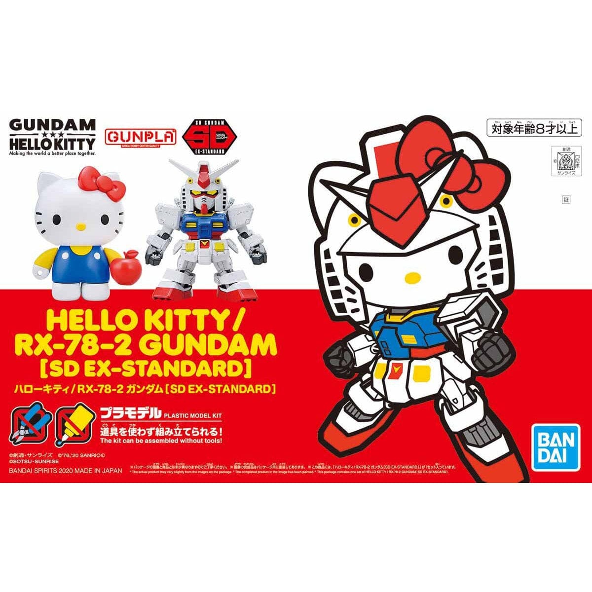 SD Gundam EX-Standard 016 RX-78-2 Gundam & Hello Kitty