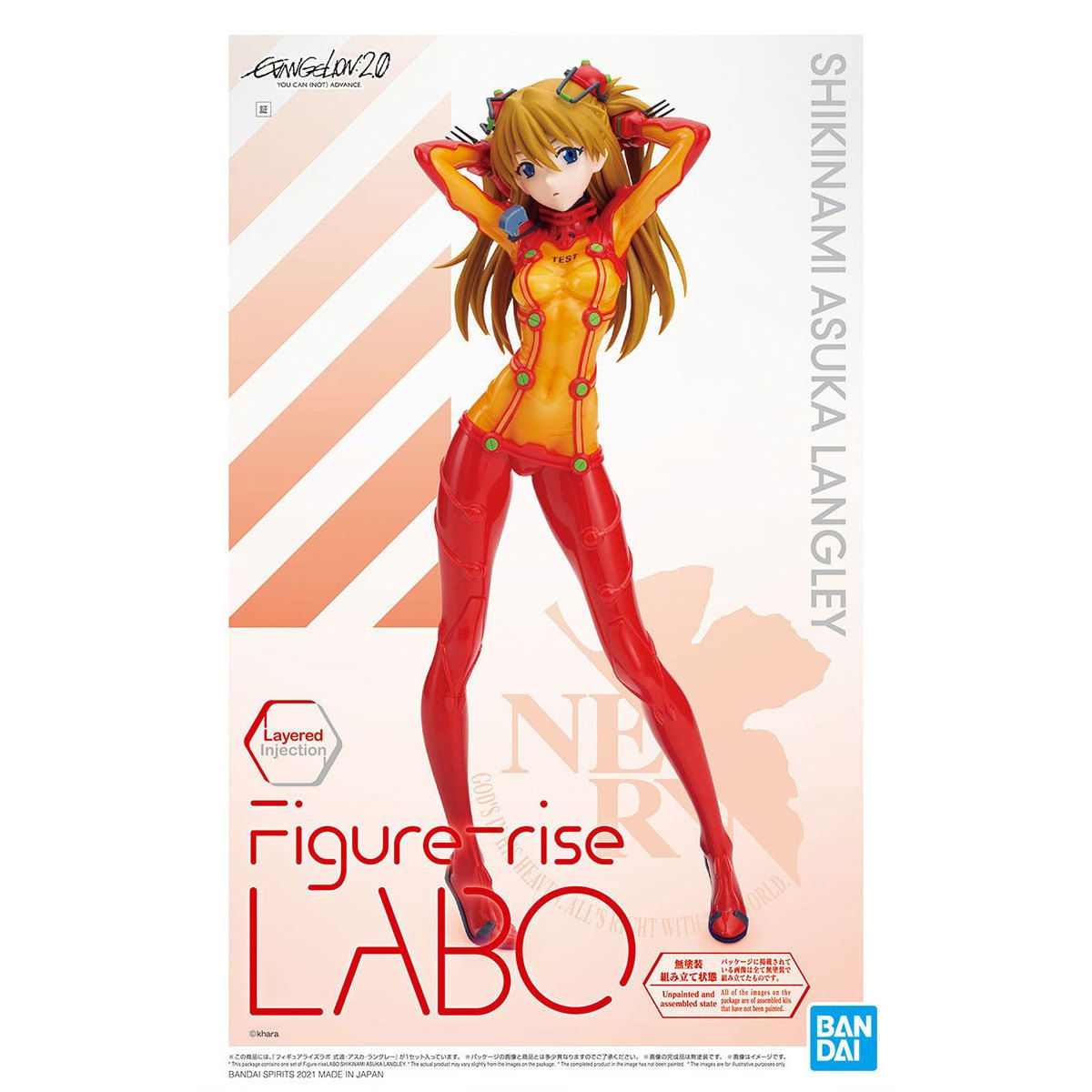 Rebuild of Evangelion Figure-rise Labo Shikinami Asuka Langley Model Kit