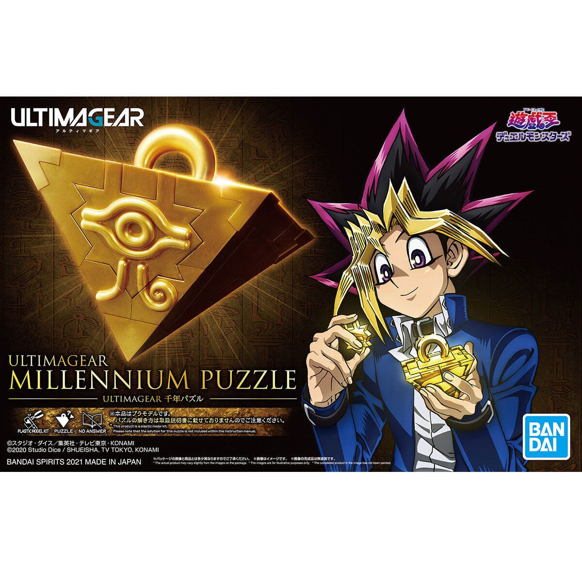 Yu-Gi-Oh Millennium Puzzle Ultimagear