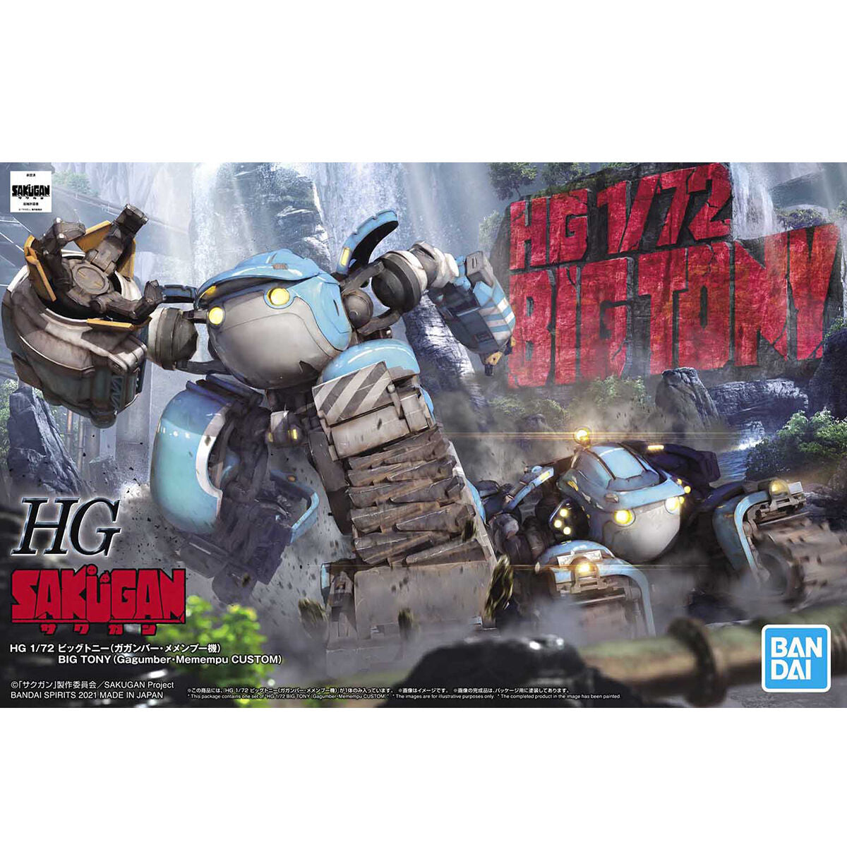 Sakugan HG 1/72 Big Tony (Gagumber-Memempu Custom) Model Kit