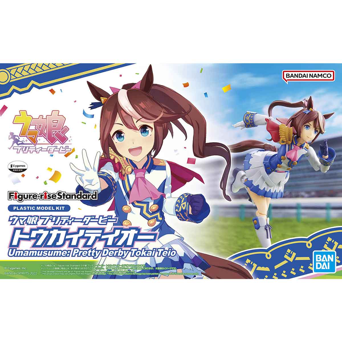 Uma Musume Pretty Derby Figure-rise Standard Tokai Teio Model Kit
