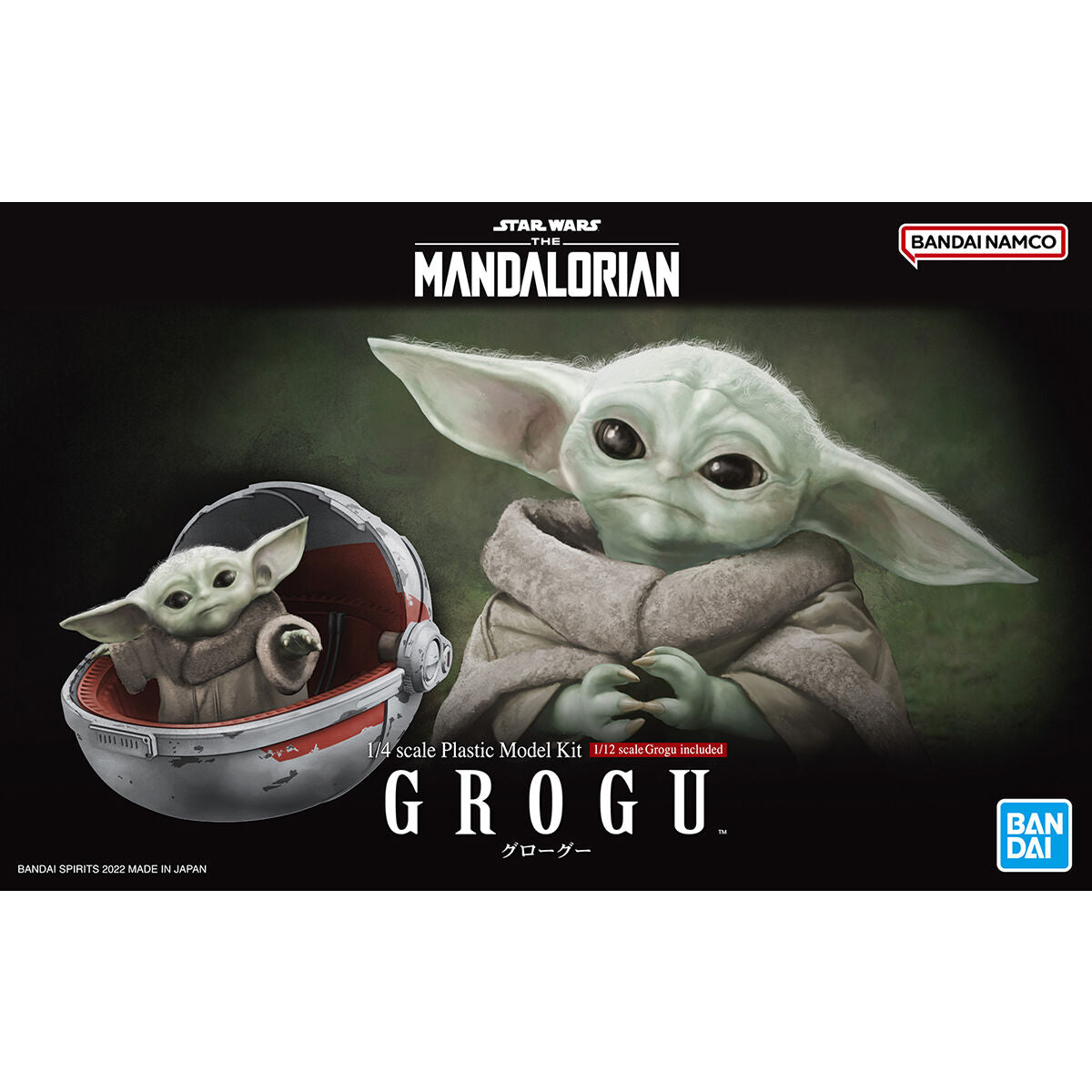 The Mandalorian Grogu 1/4 & 1/12 Scale Model Kit Set